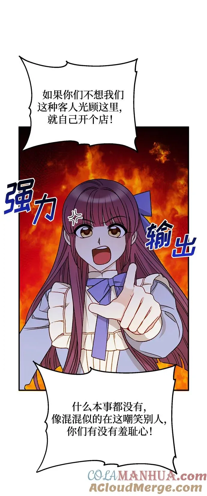 第72话 第43页