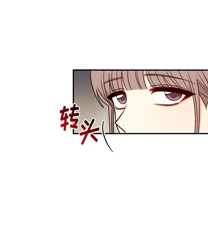 第72话 第44页