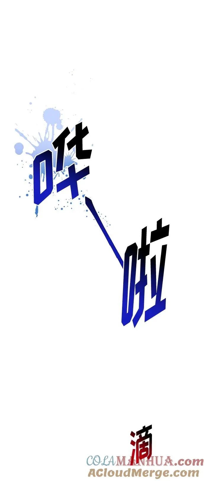 第72话 第46页