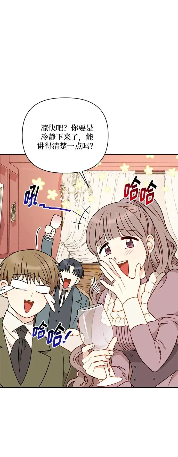第72话 第48页