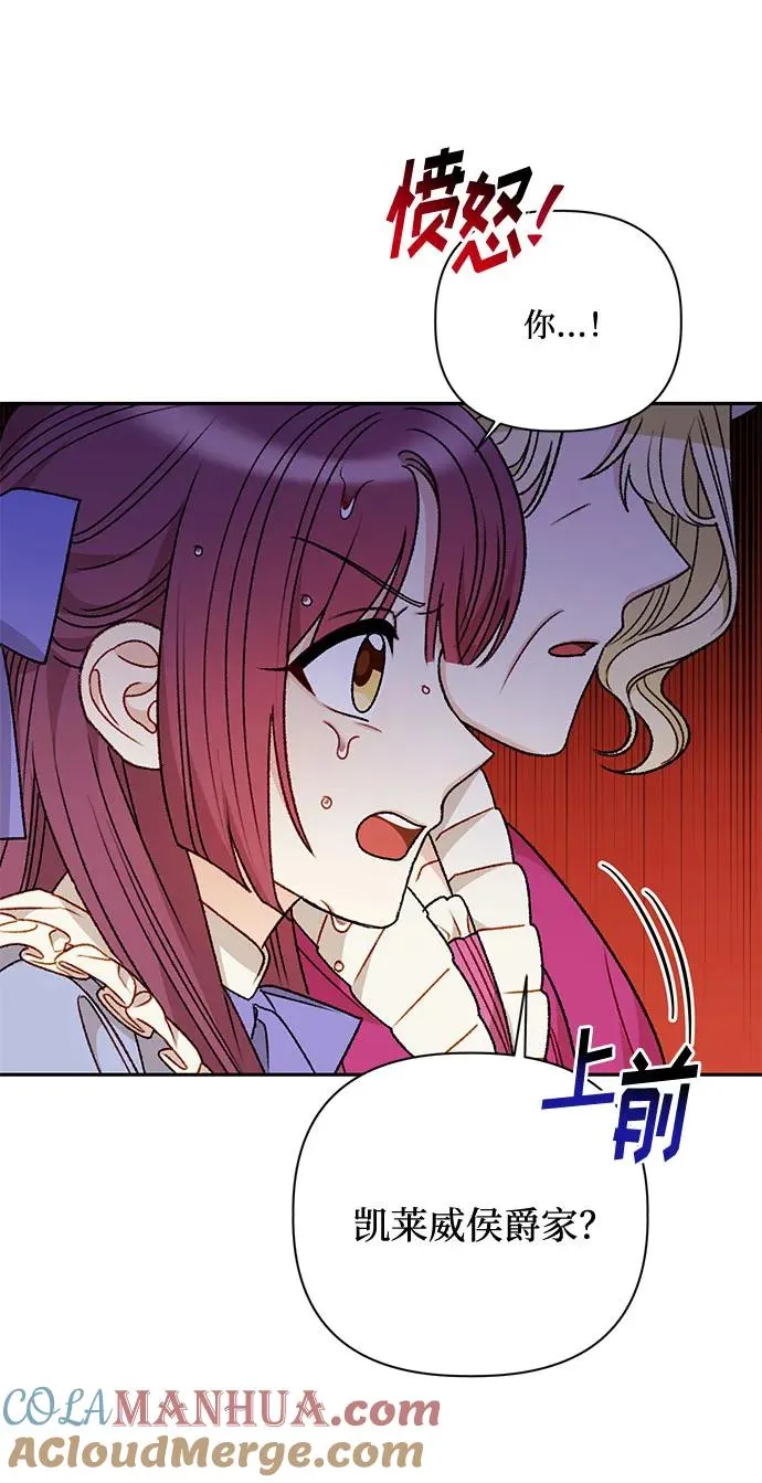 第72话 第49页