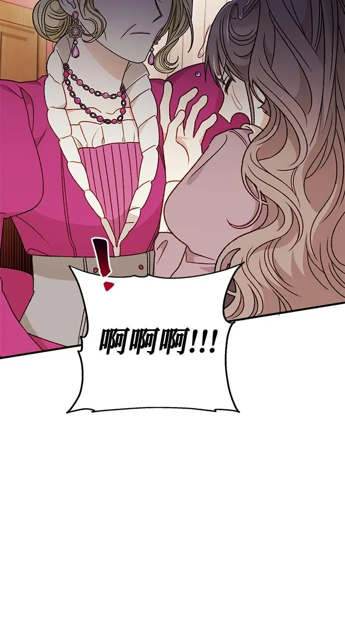第72话 第51页