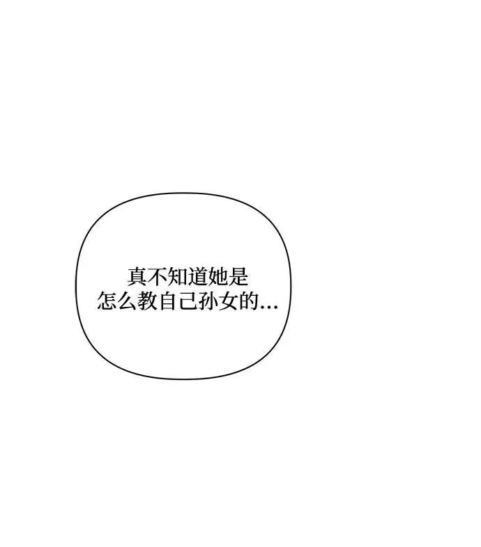 第72话 第54页