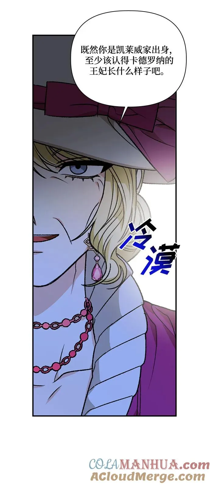 第72话 第55页