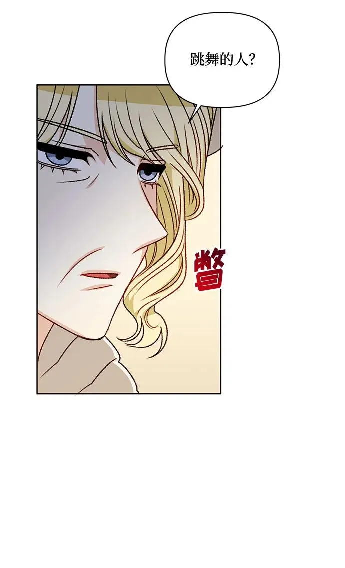 第72话 第59页