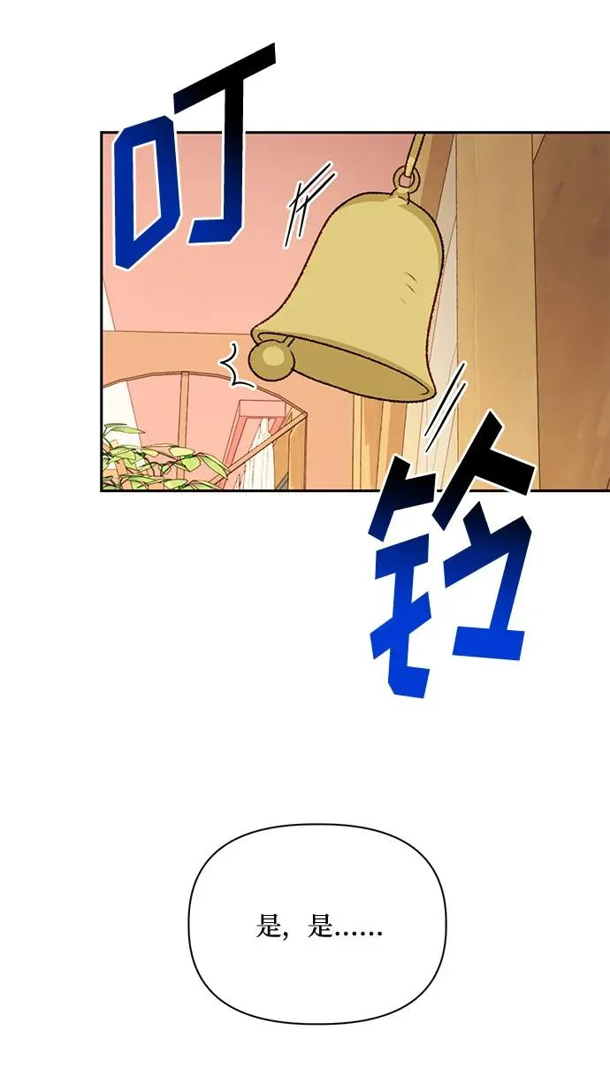 第72话 第60页