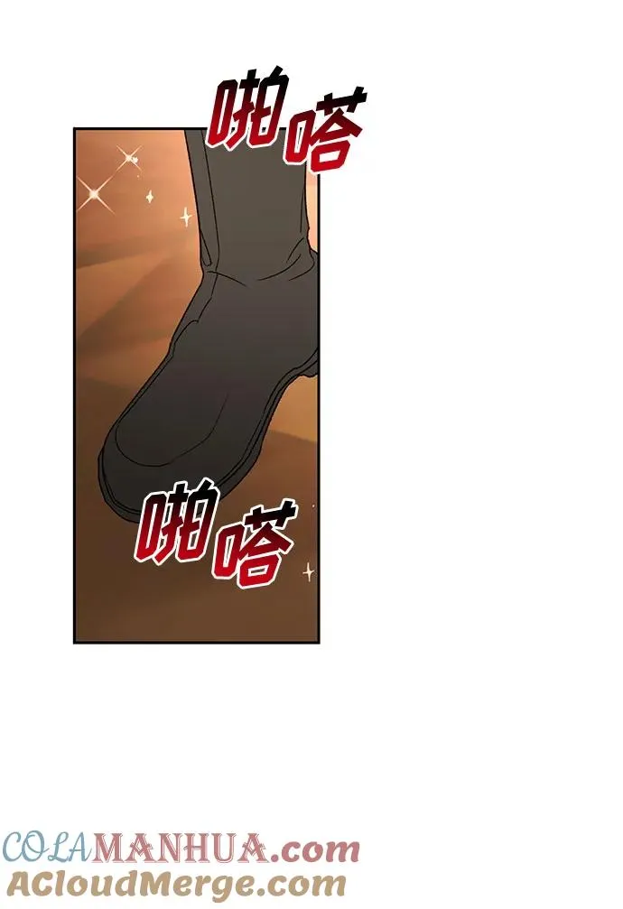 第72话 第61页