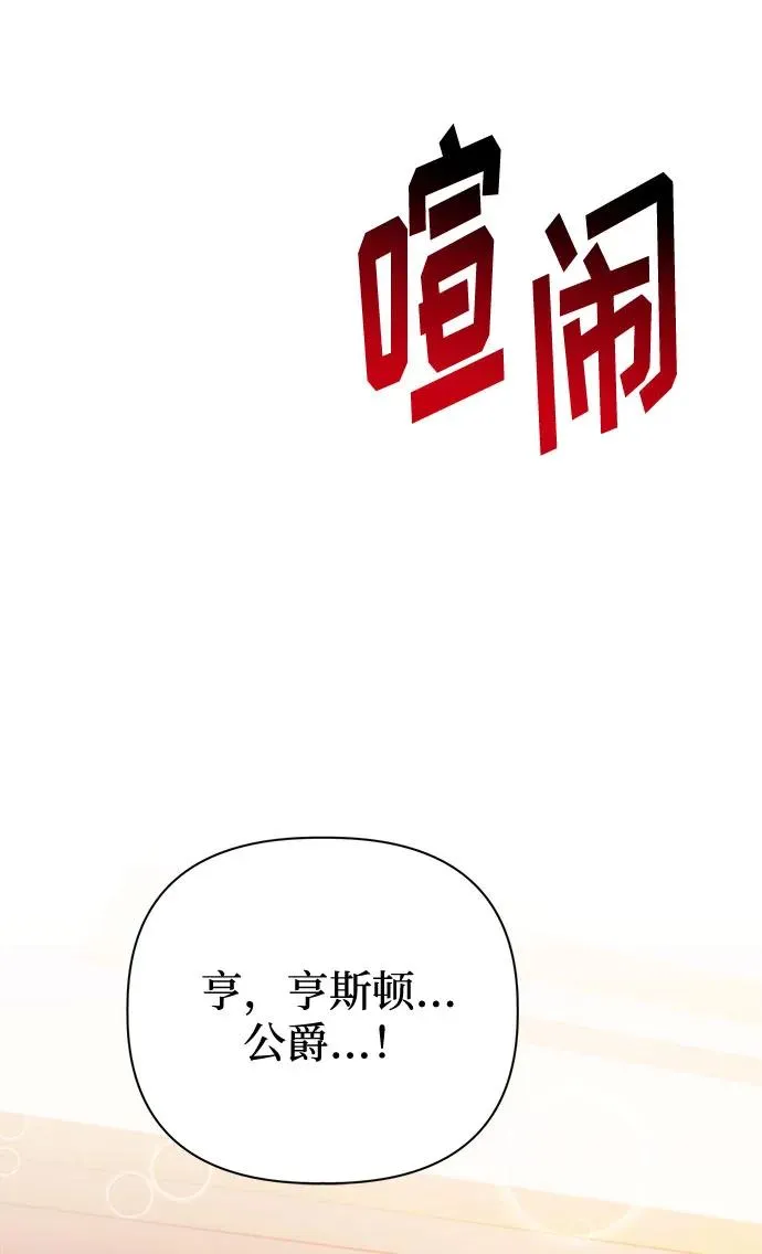 第72话 第63页