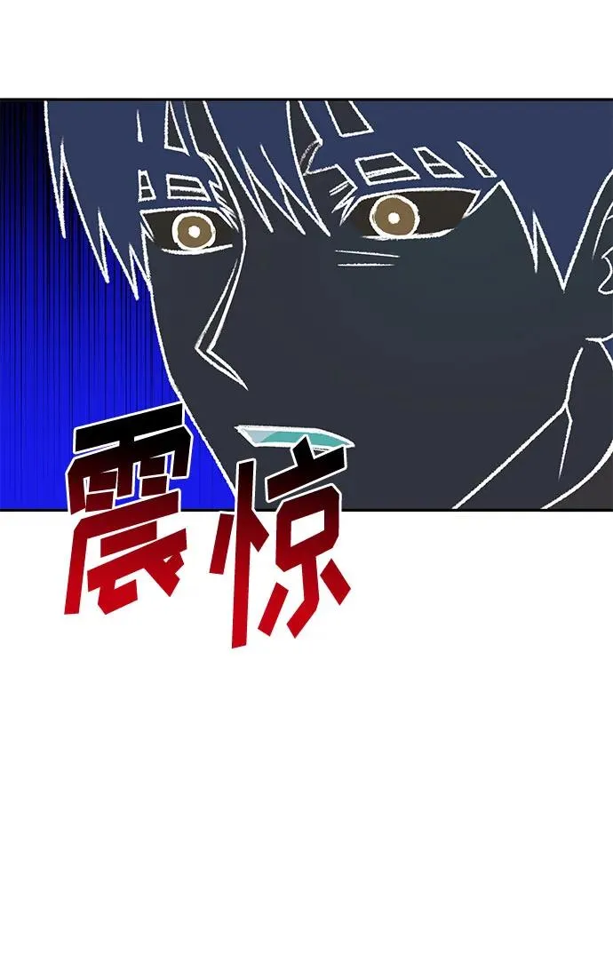 第72话 第66页