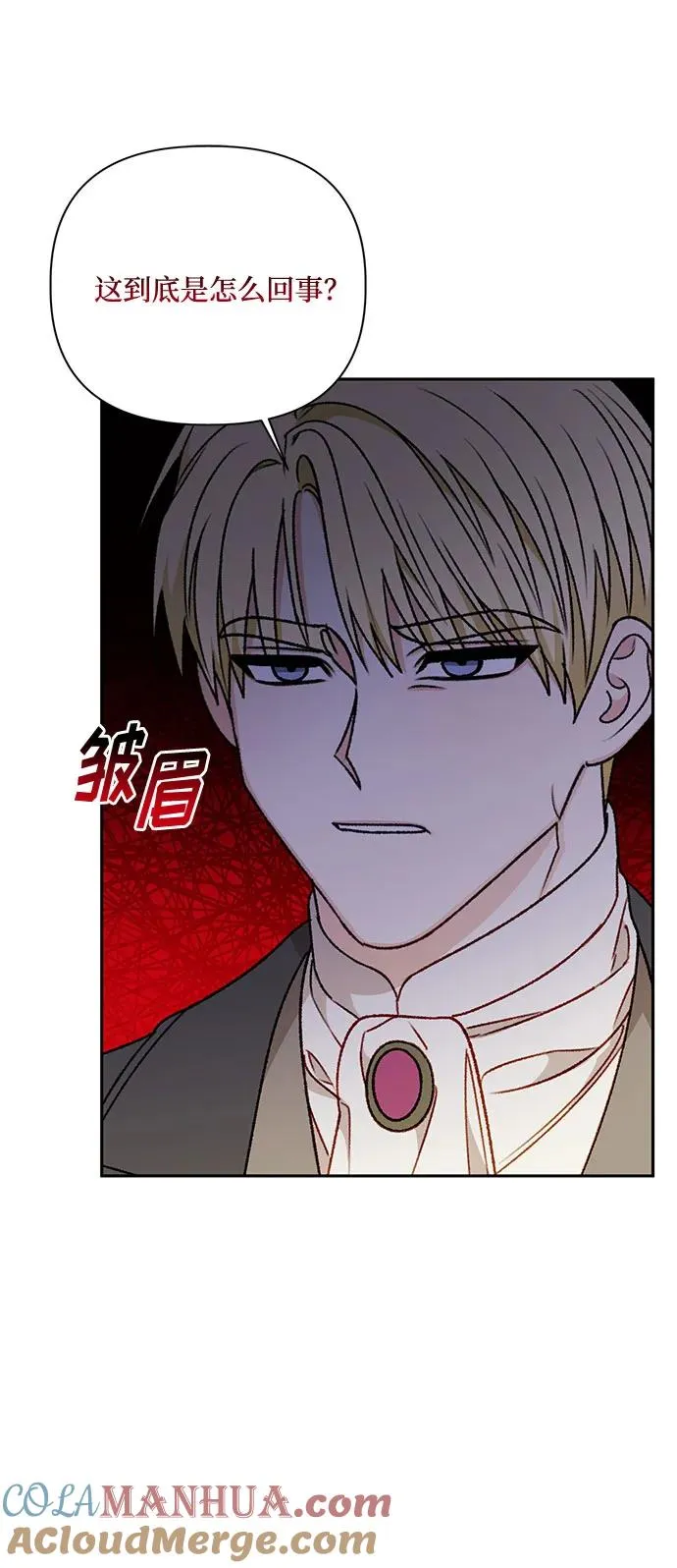 第72话 第67页