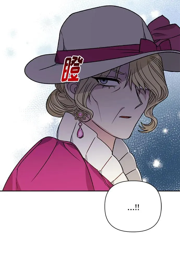 第73话 第11页