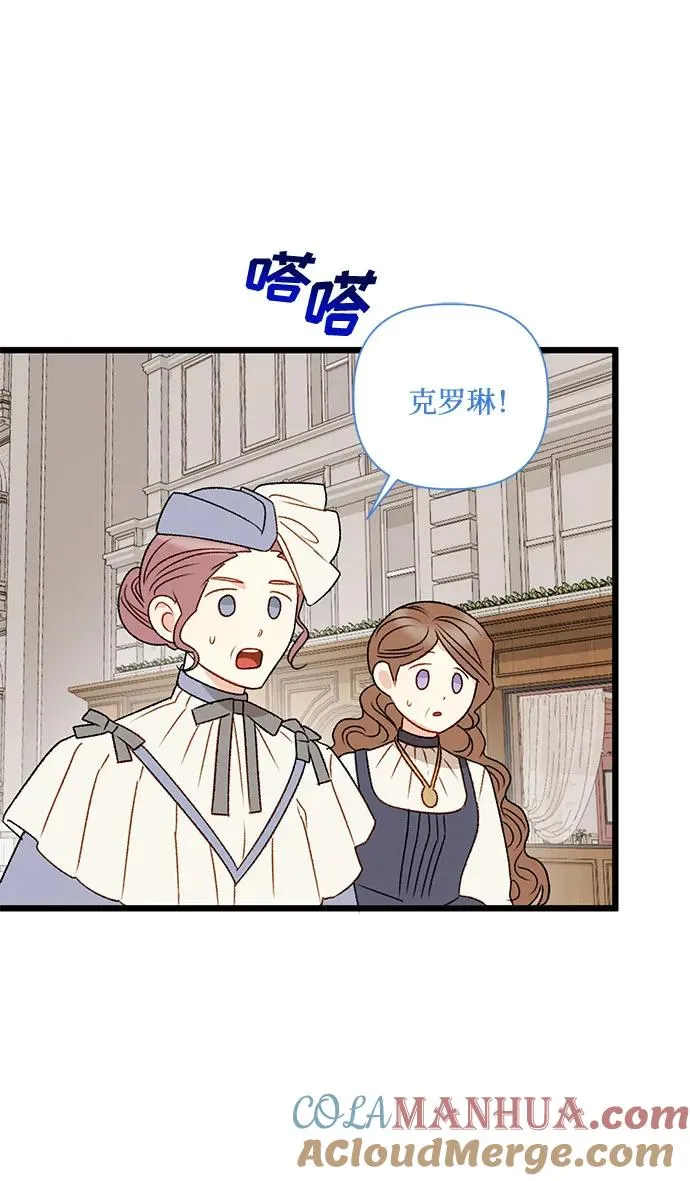 第73话 第13页