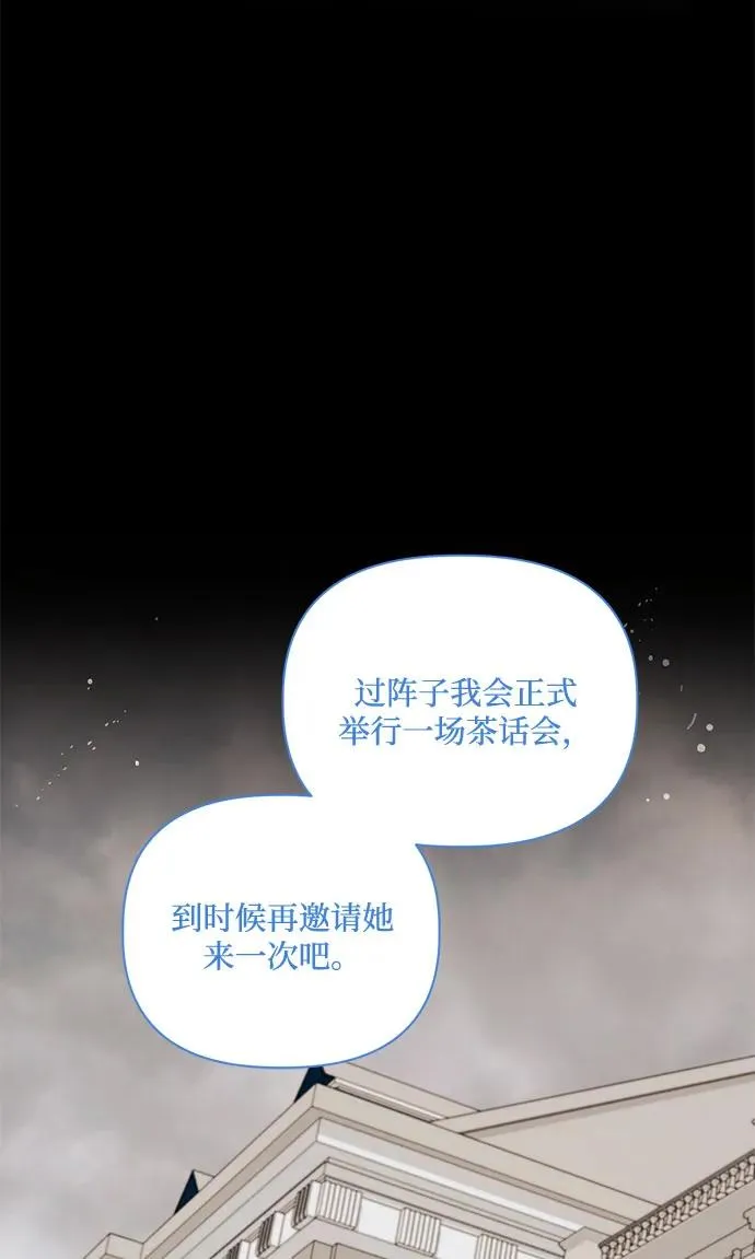 第73话 第17页