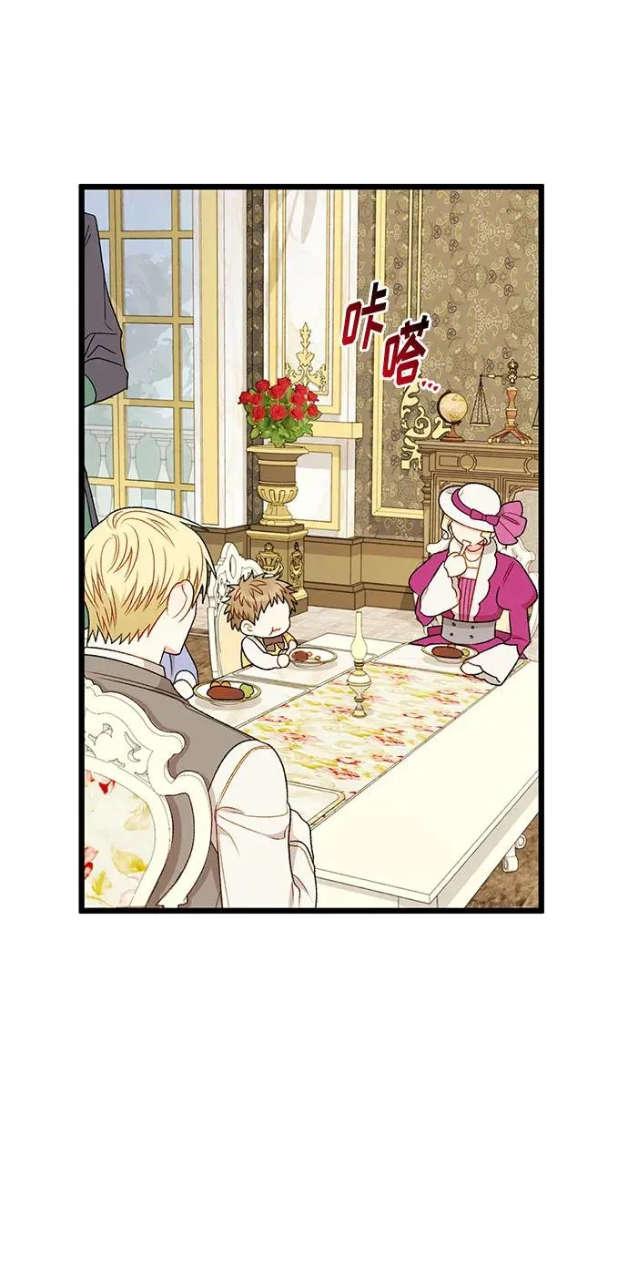 第73话 第21页
