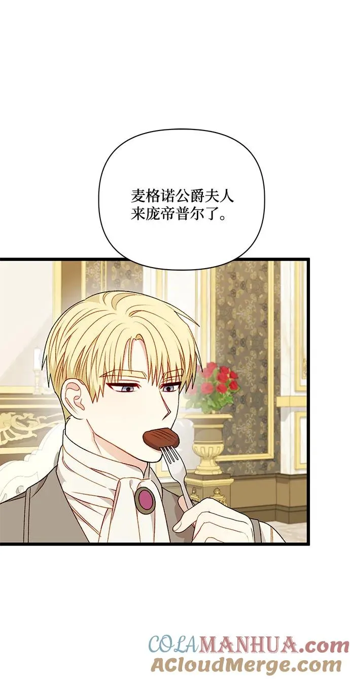 第73话 第22页