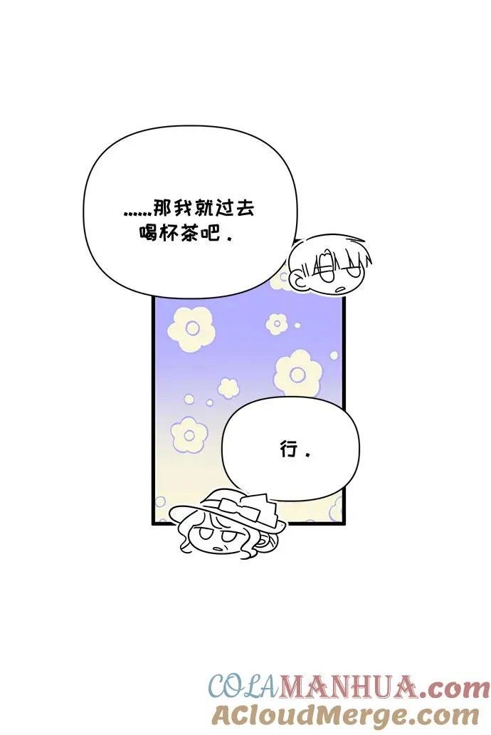 第73话 第25页