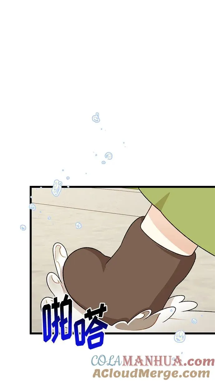 第73话 第34页