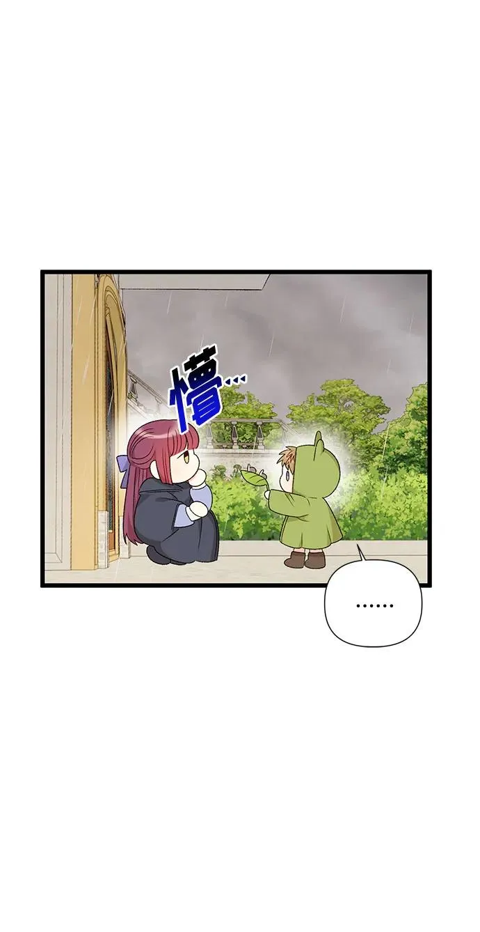 第73话 第36页