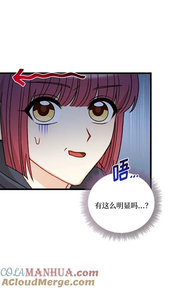第73话 第40页