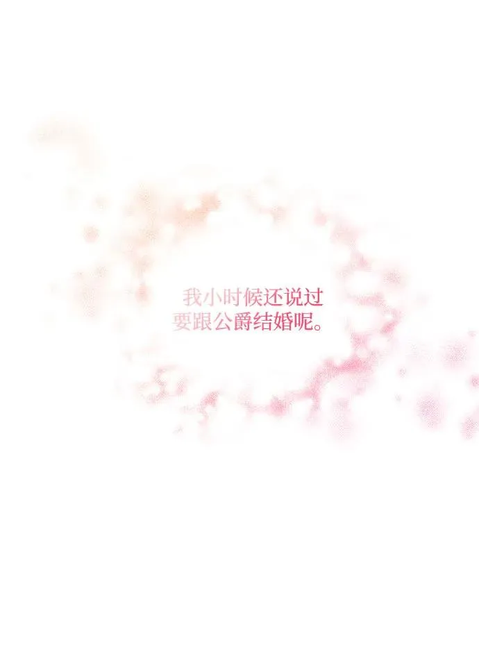 第73话 第41页