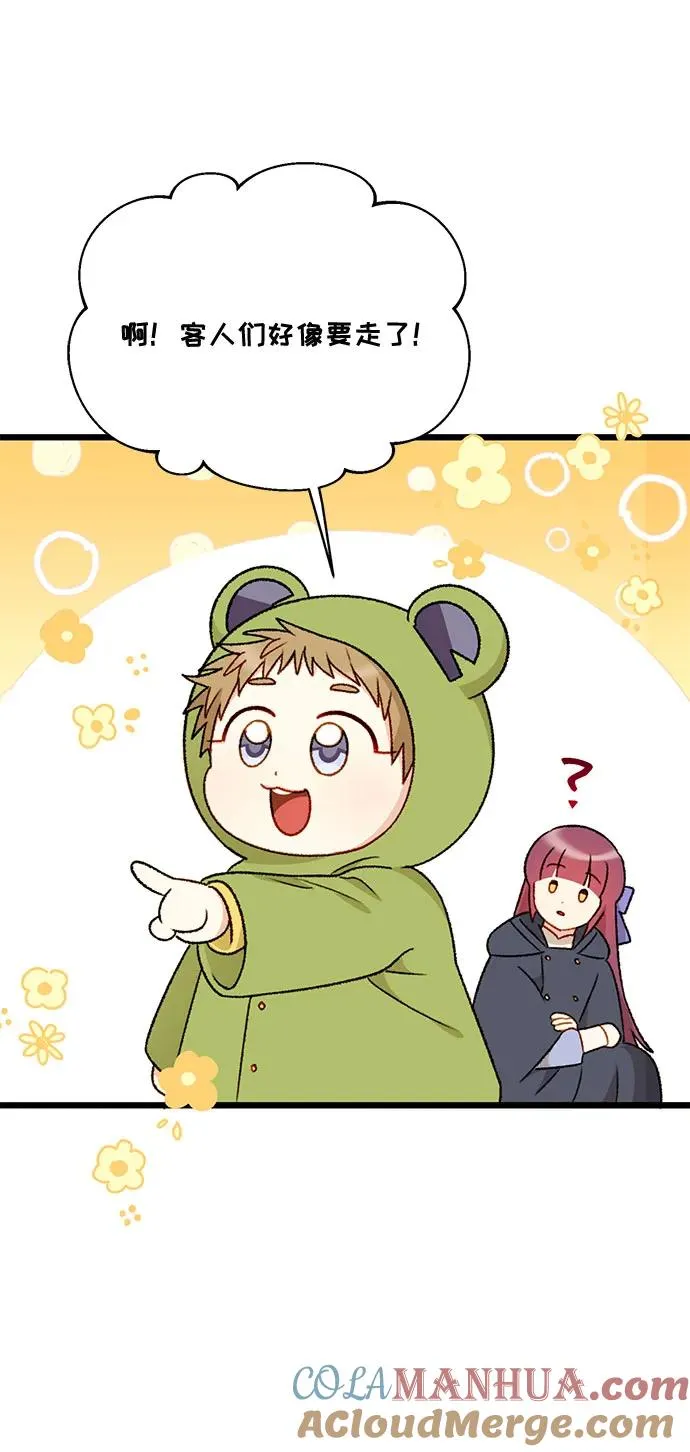 第73话 第49页