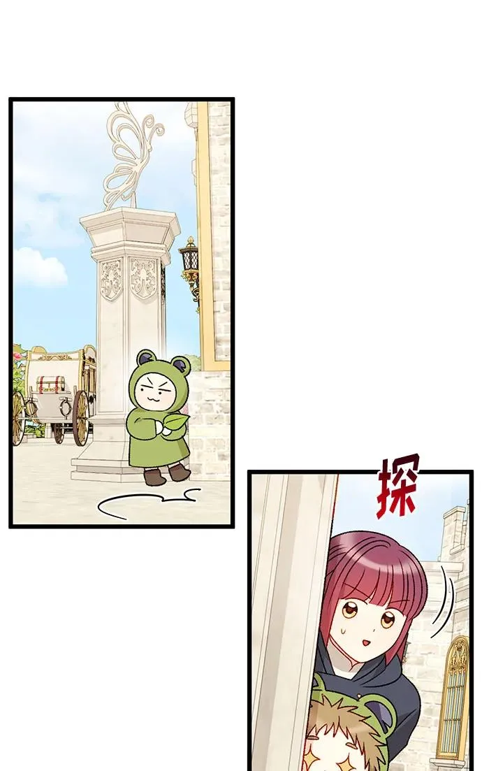 第73话 第50页