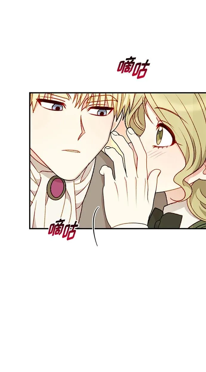 第73话 第54页