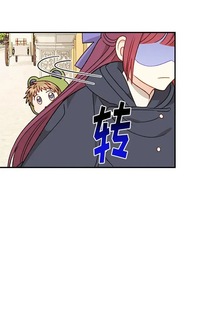 第73话 第56页