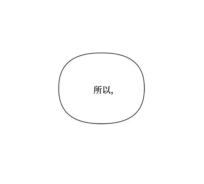 第73话 第57页