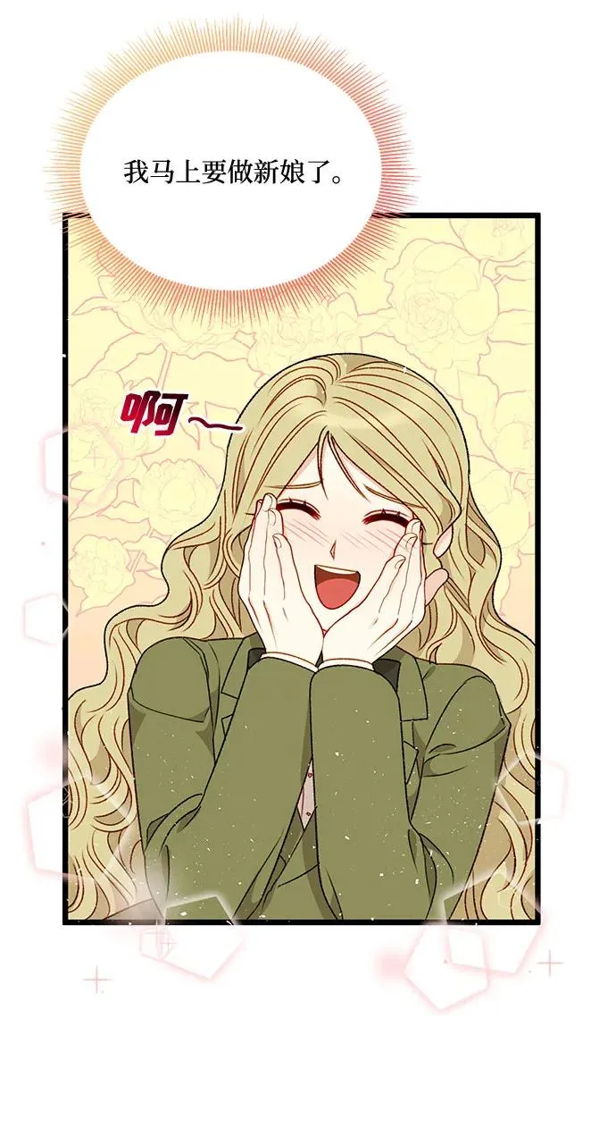 第73话 第63页