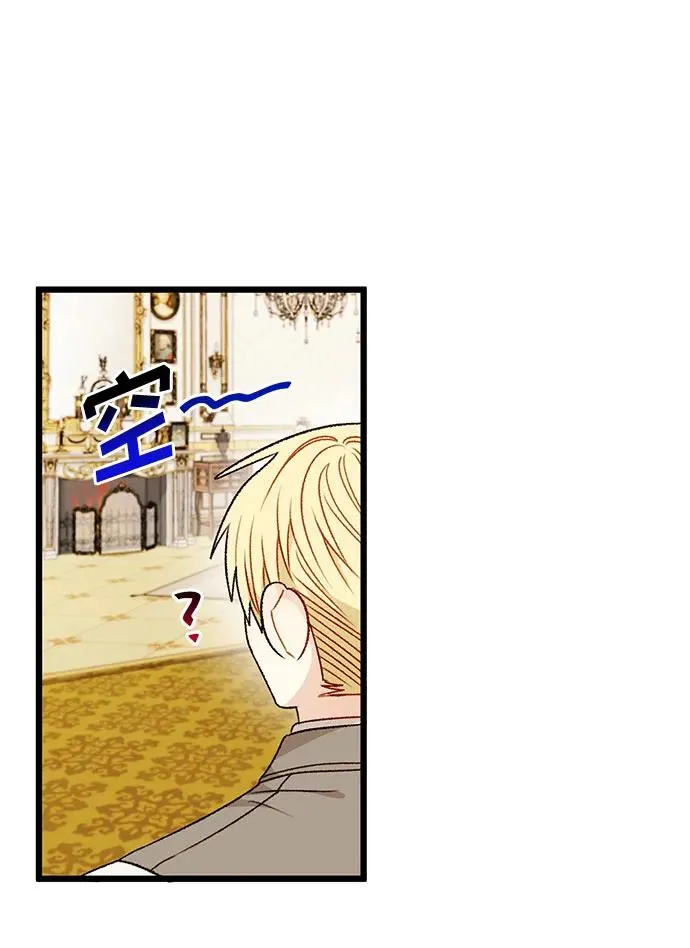 第73话 第65页