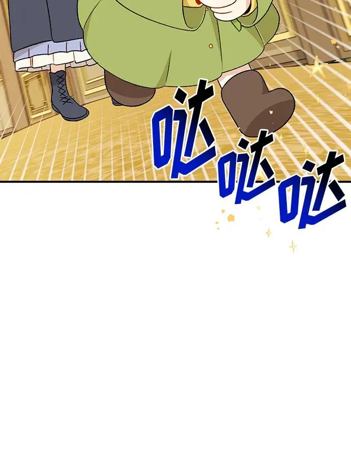 第73话 第69页