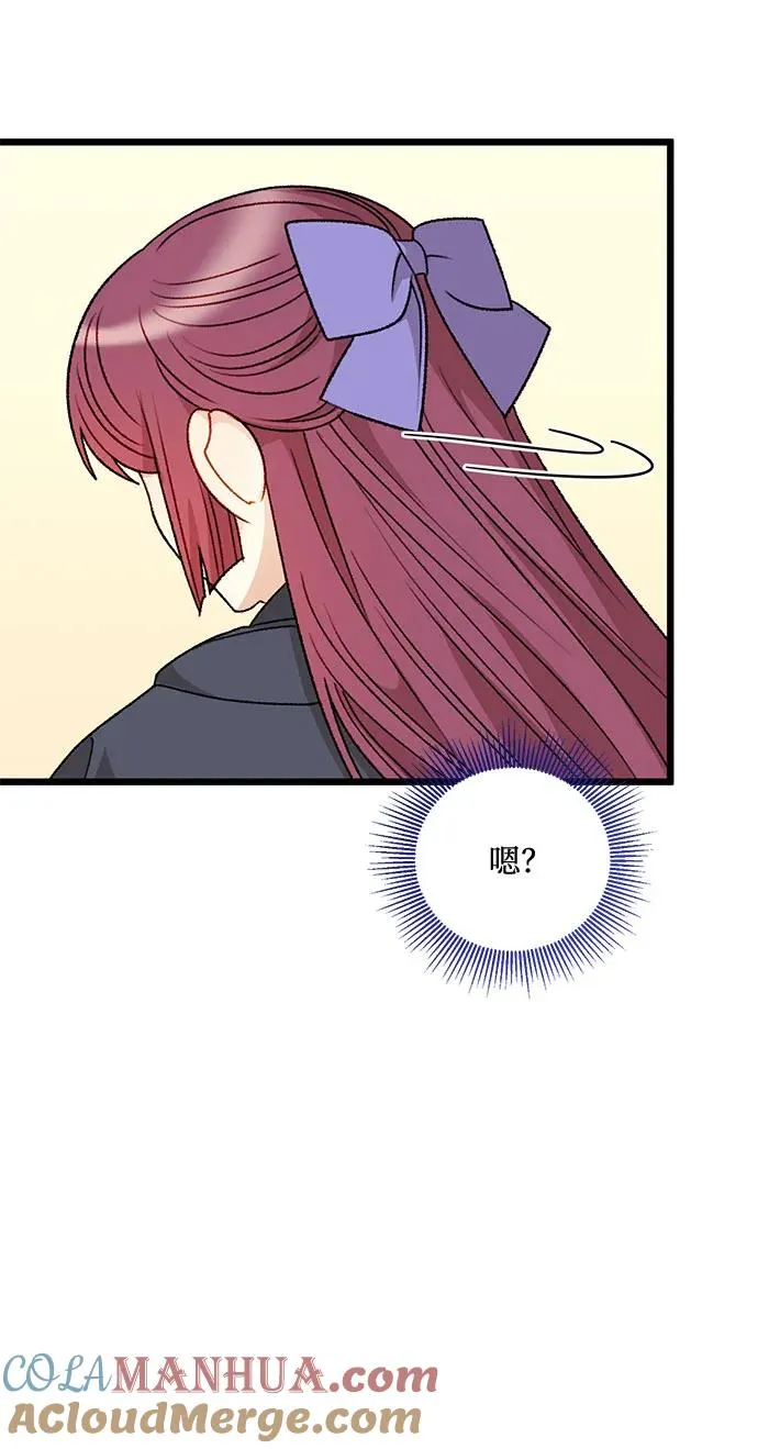第73话 第73页