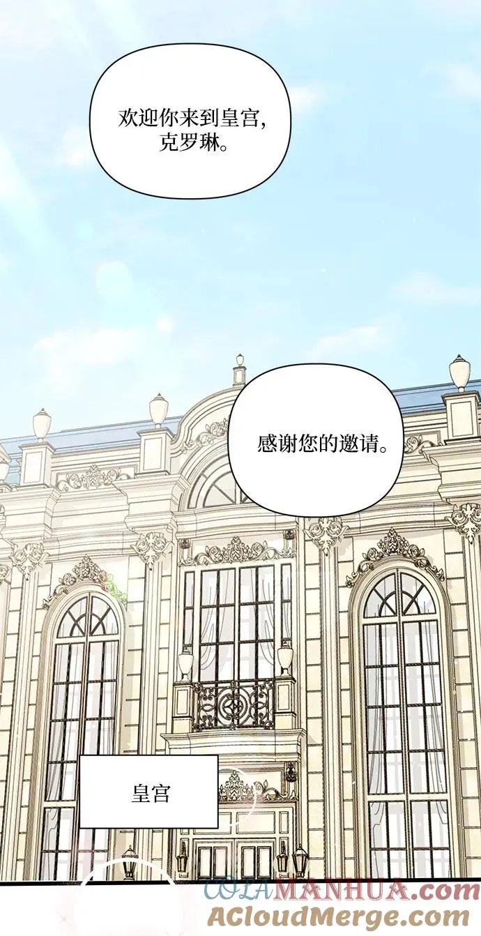 第74话 第13页