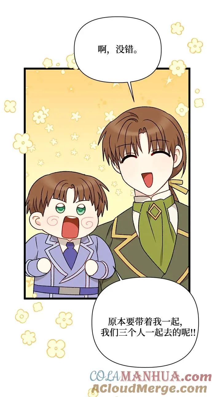 第74话 第22页