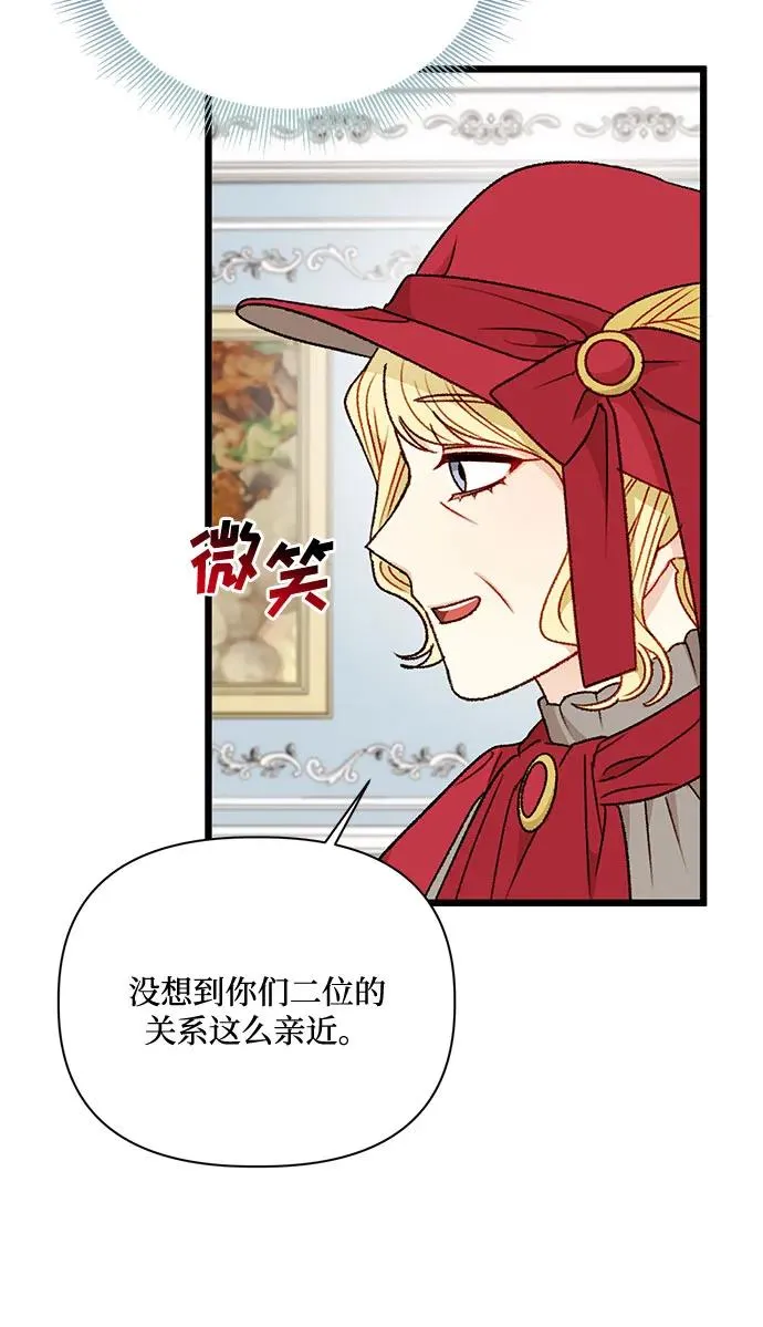 第74话 第26页