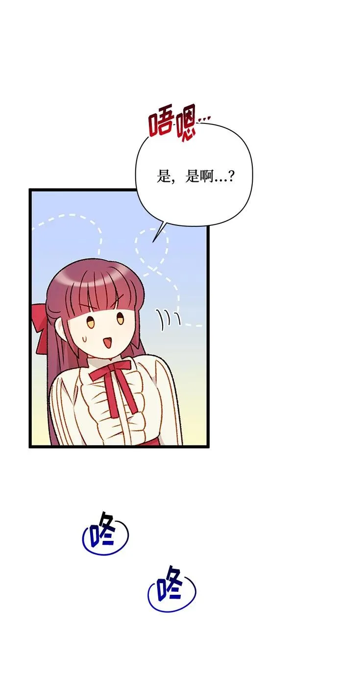 第74话 第44页