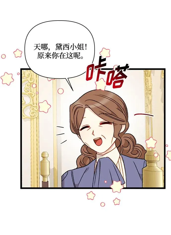 第74话 第45页