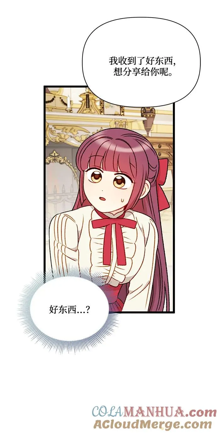 第74话 第46页