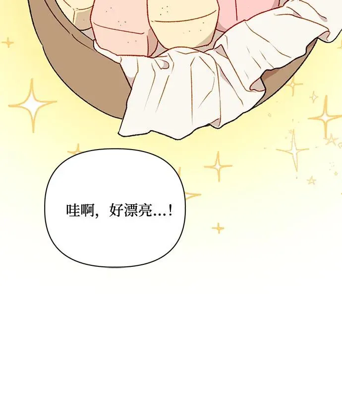 第74话 第48页