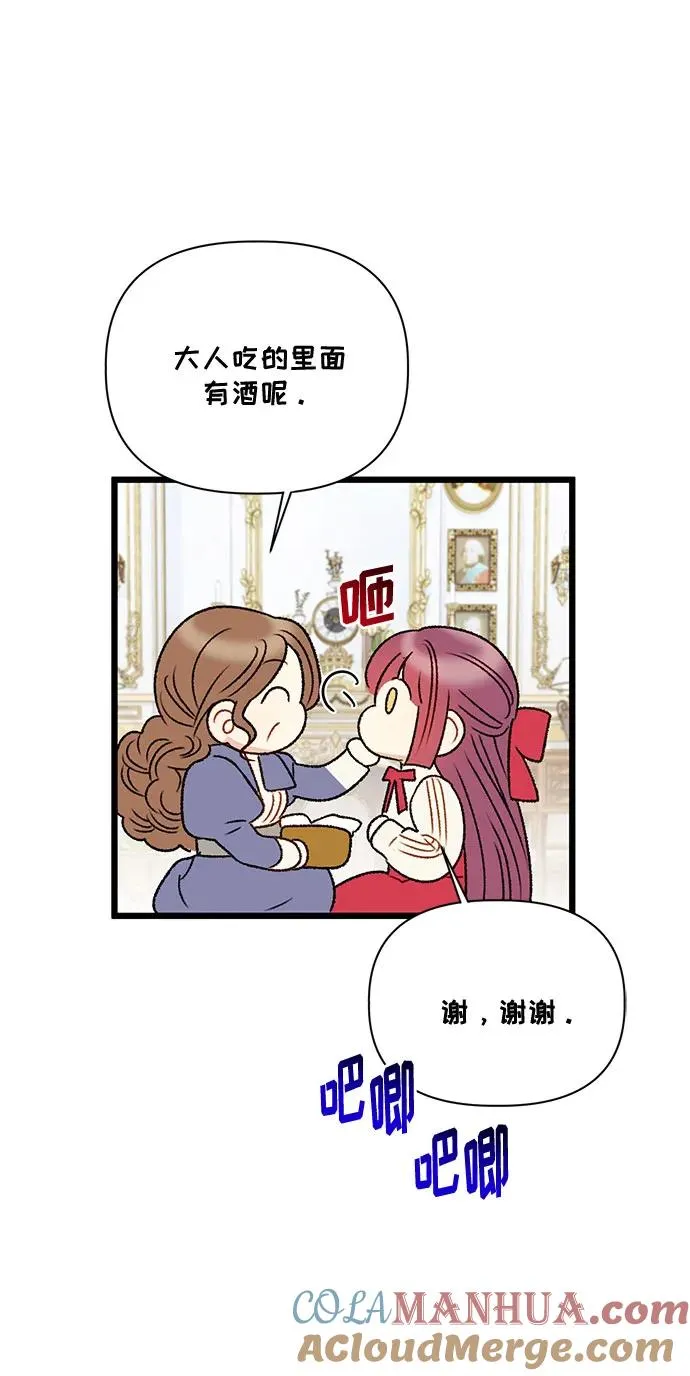 第74话 第49页
