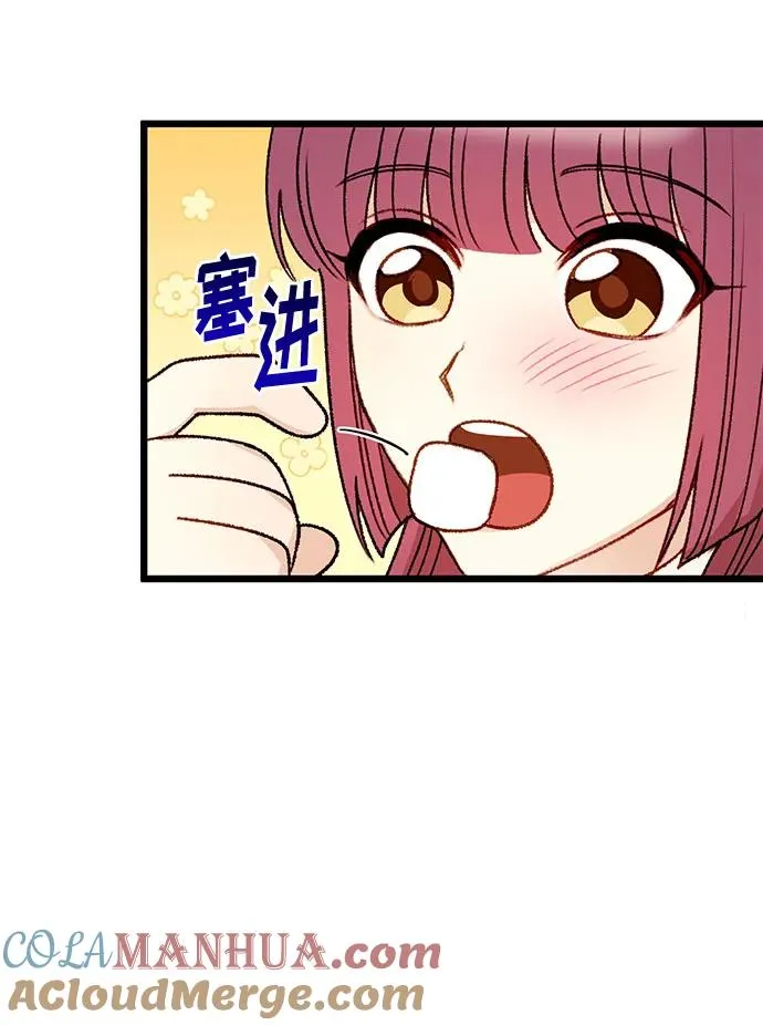 第74话 第52页