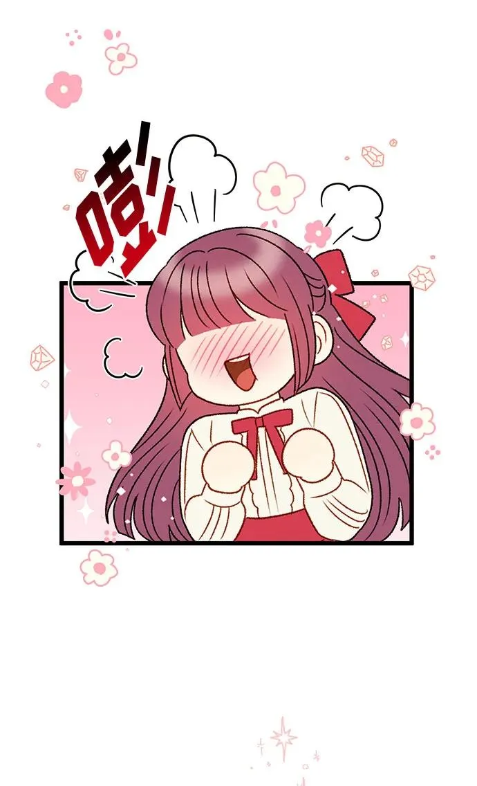 第74话 第53页