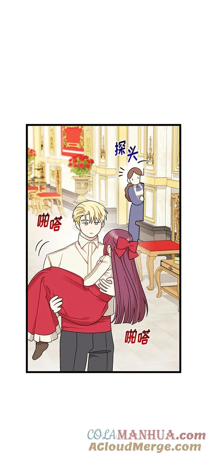 第74话 第61页