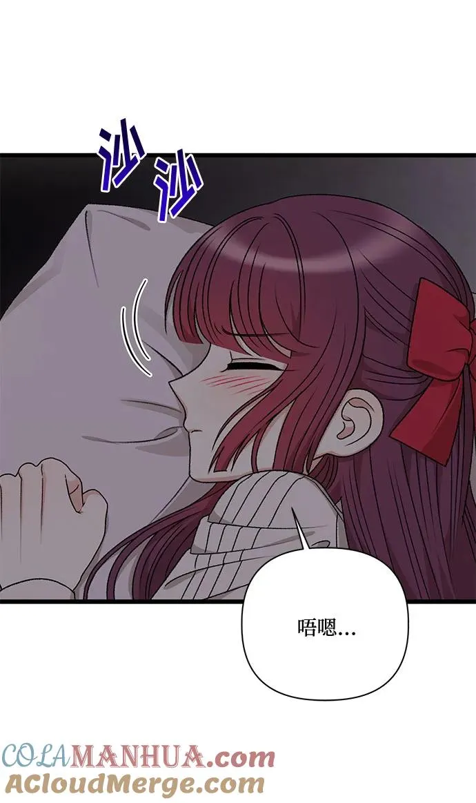 第74话 第64页