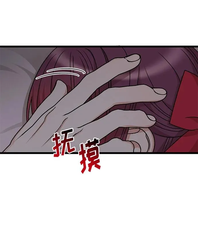 第74话 第65页
