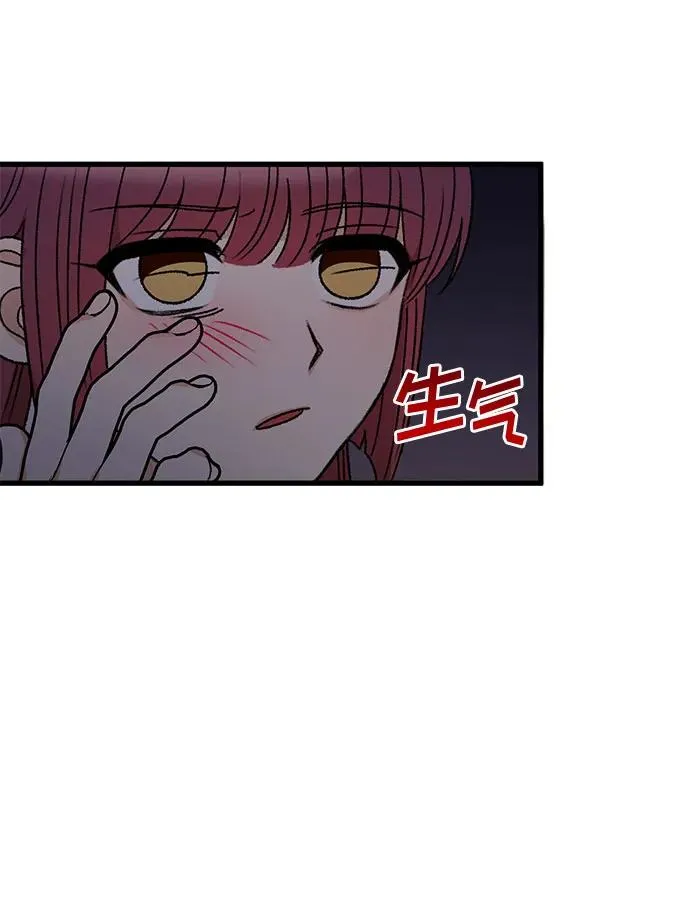 第74话 第69页