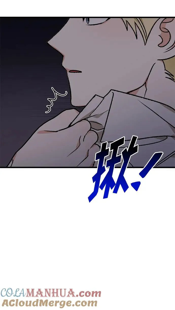 第74话 第70页