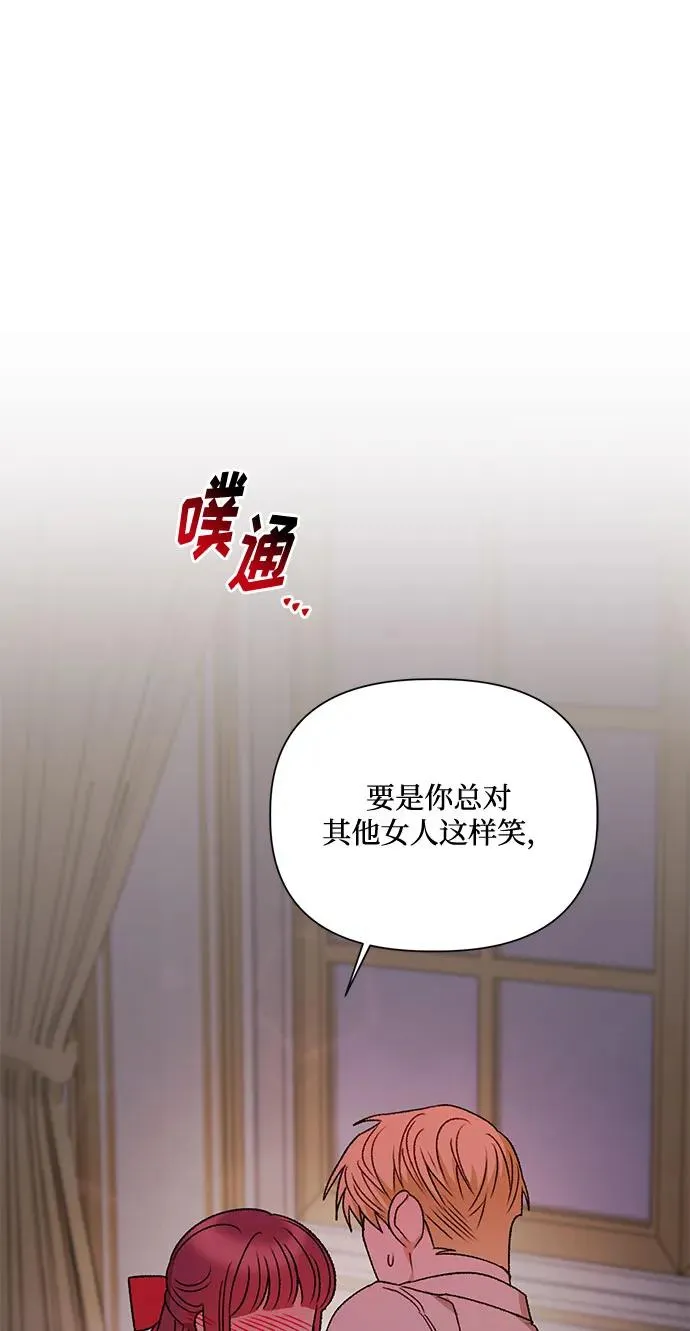 第74话 第71页