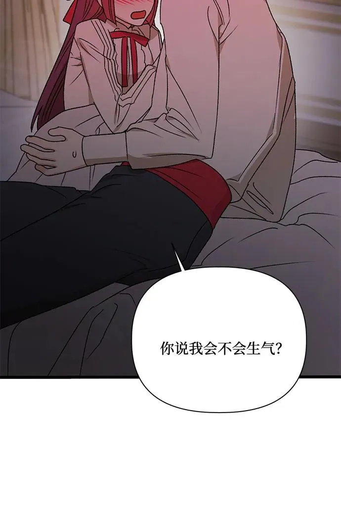 第74话 第72页
